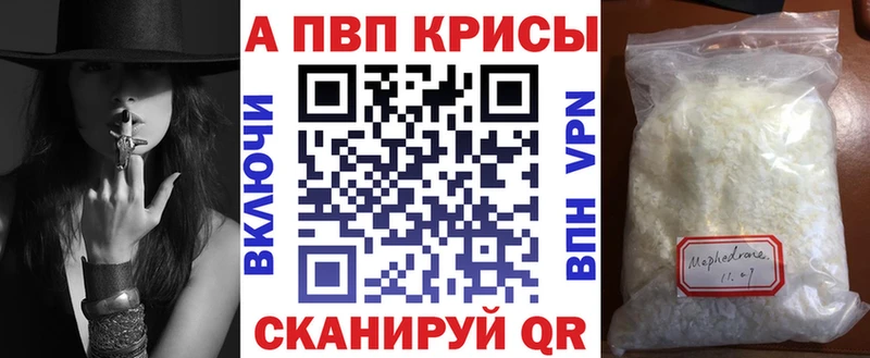 A PVP кристаллы  Купить где  Нюрба 