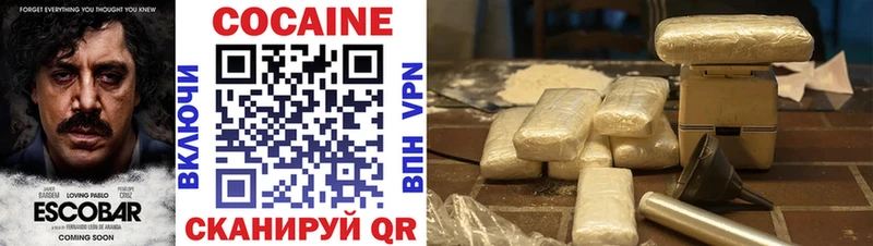 КОКАИН VHQ Нюрба