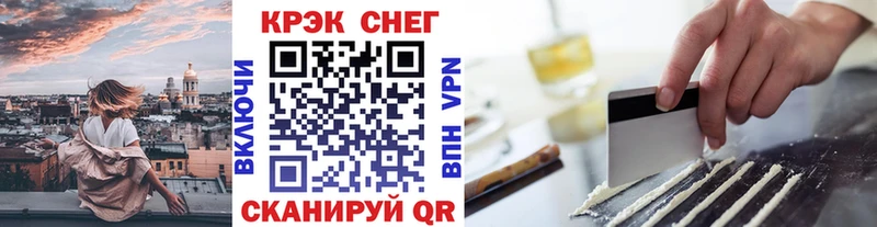 Кокаин Fish Scale  Купить  Нюрба 