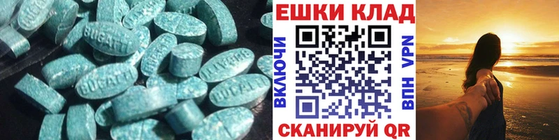 Купить где  Нюрба  Экстази 300 mg 