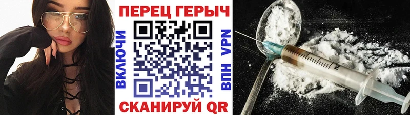 Купить где  Нюрба  Героин гречка 