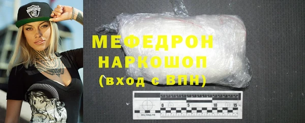 кокаин VHQ Беломорск