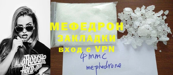 стаф Белокуриха