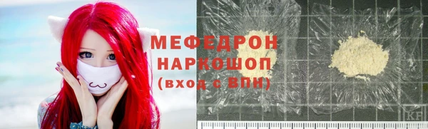 кокаин VHQ Беломорск