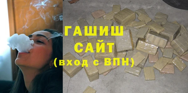 кокаин VHQ Беломорск