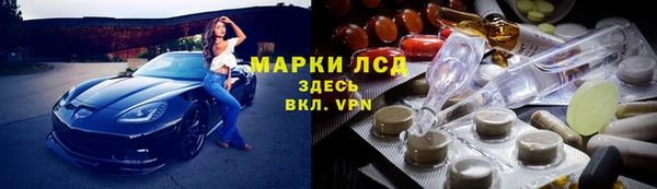 кокаин VHQ Беломорск