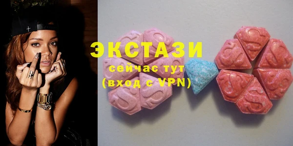 стаф Белокуриха