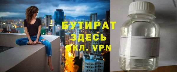 кокаин VHQ Беломорск