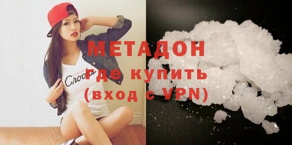 стаф Белокуриха