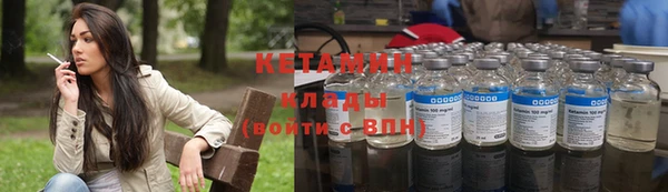 кокаин VHQ Беломорск