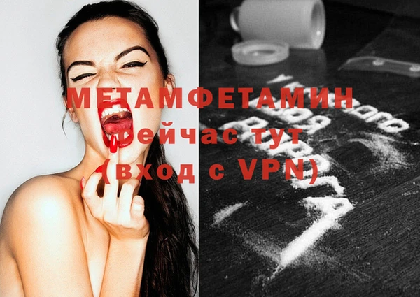 стаф Белокуриха