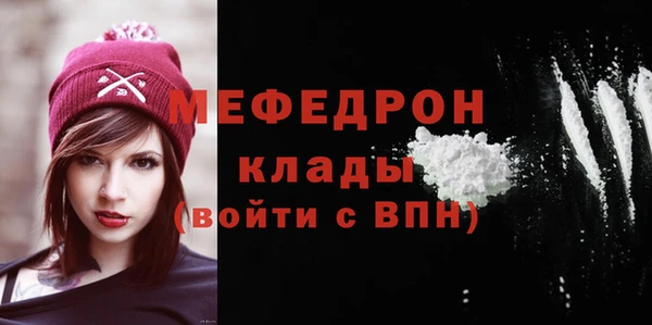 кокаин VHQ Беломорск