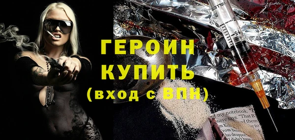 кокаин VHQ Беломорск