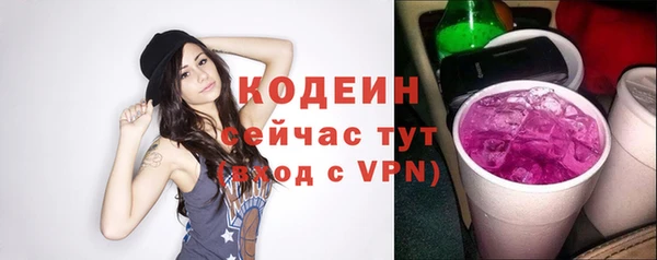 кокаин VHQ Беломорск
