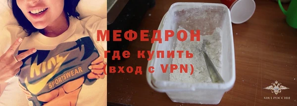 кокаин VHQ Беломорск
