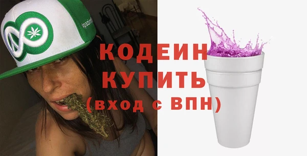 кокаин VHQ Беломорск