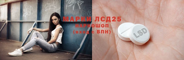 кокаин VHQ Беломорск