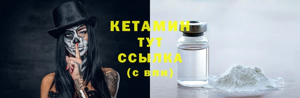 стаф Белокуриха