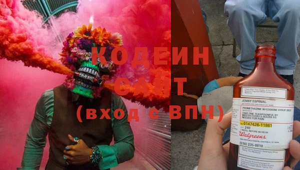 стаф Белокуриха