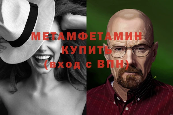 стаф Белокуриха