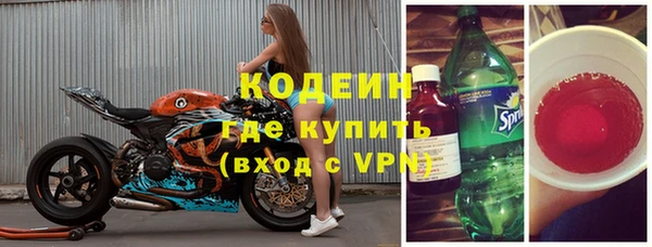 кокаин VHQ Беломорск