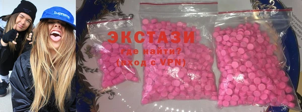 стаф Белокуриха