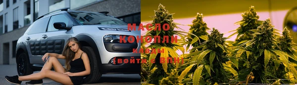 кокаин VHQ Беломорск