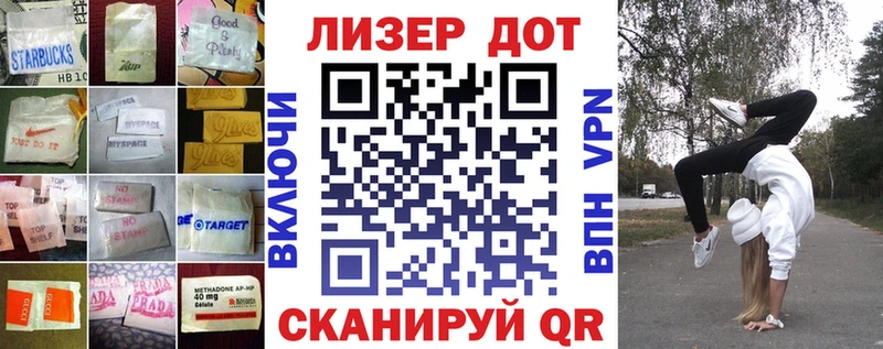 Лсд 25 экстази кислота  Купить где  Нюрба 