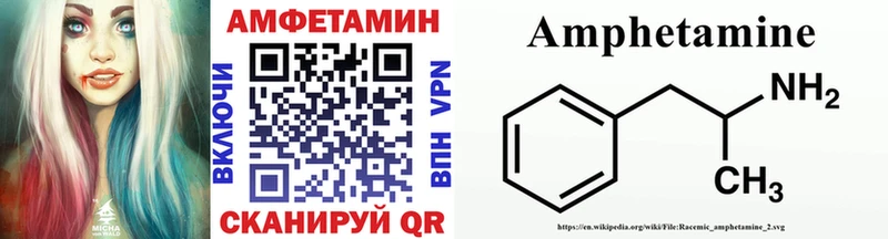 Купить  Нюрба  МЕТАМФЕТАМИН Декстрометамфетамин 99.9% 