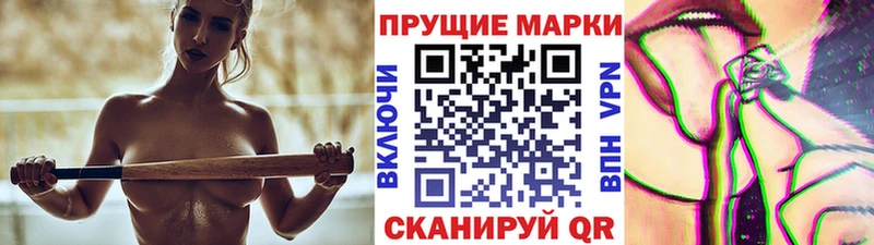 Купить  Нюрба  Марки NBOMe 1,5мг 