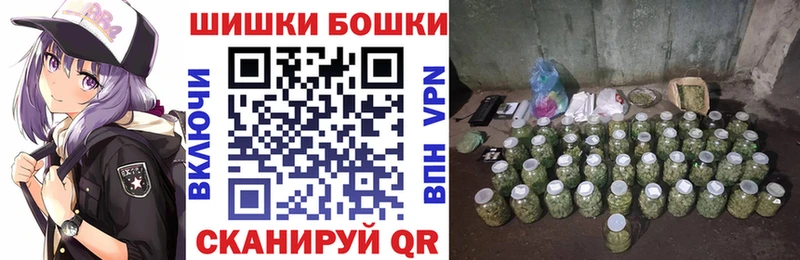 Купить где  Нюрба  Марихуана конопля 
